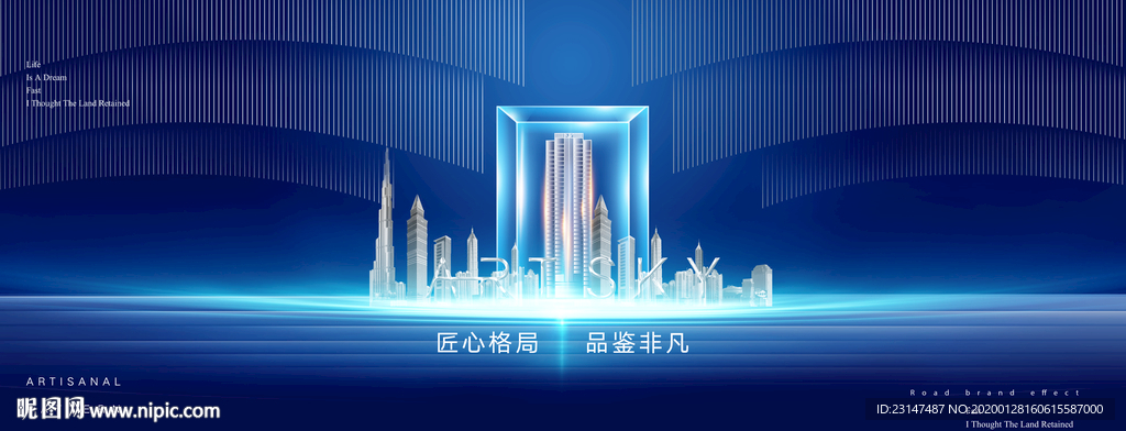 高端地产广告