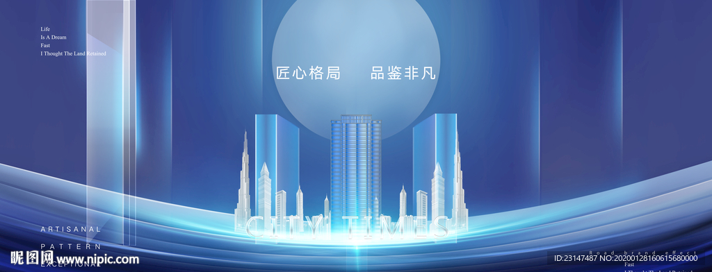 地产豪宅提报