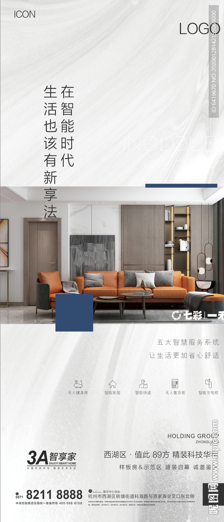 高端黑白灰微信海报