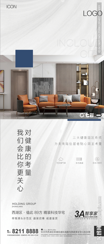 高端黑白灰微信海报