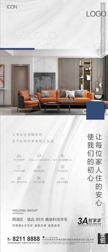 高端黑白灰微信海报