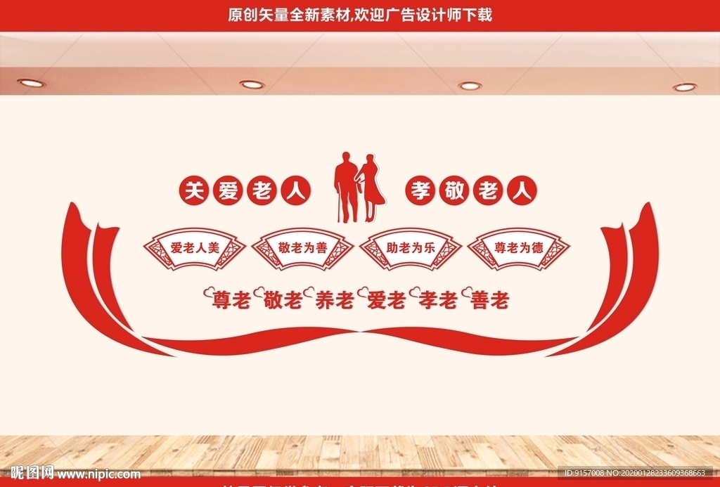 老年活动中心