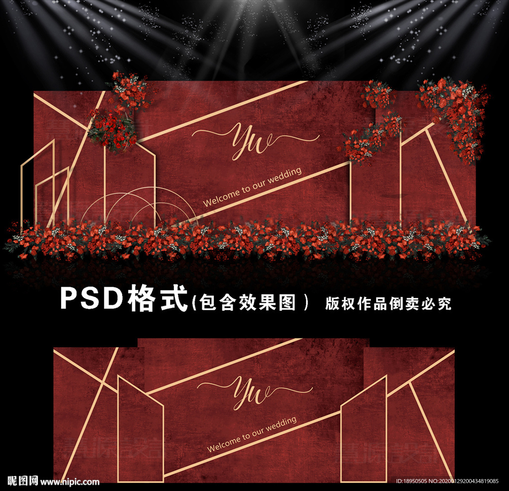 酒红色婚礼背景