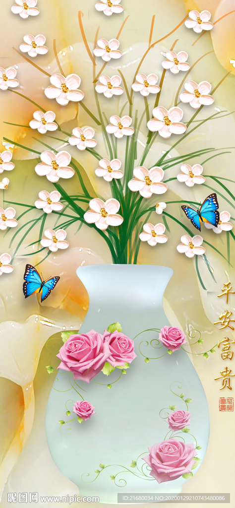 平安富贵花瓶玉雕玄关