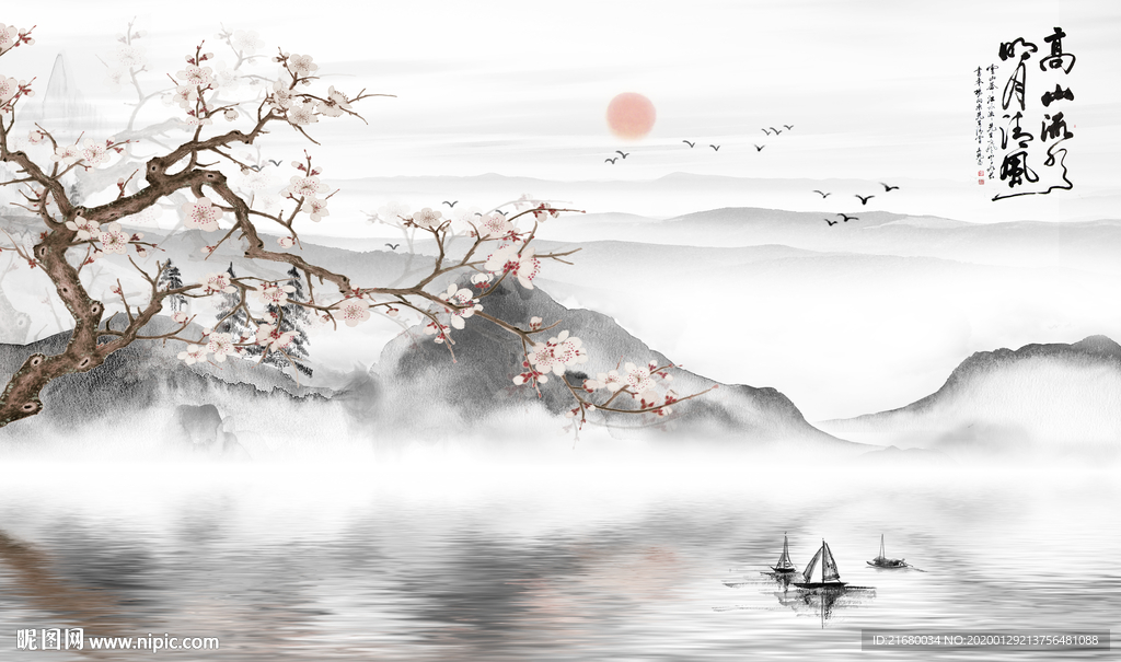 新中式梅花抽象山水