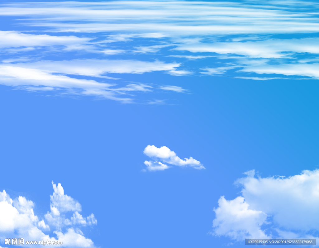 蓝天白云