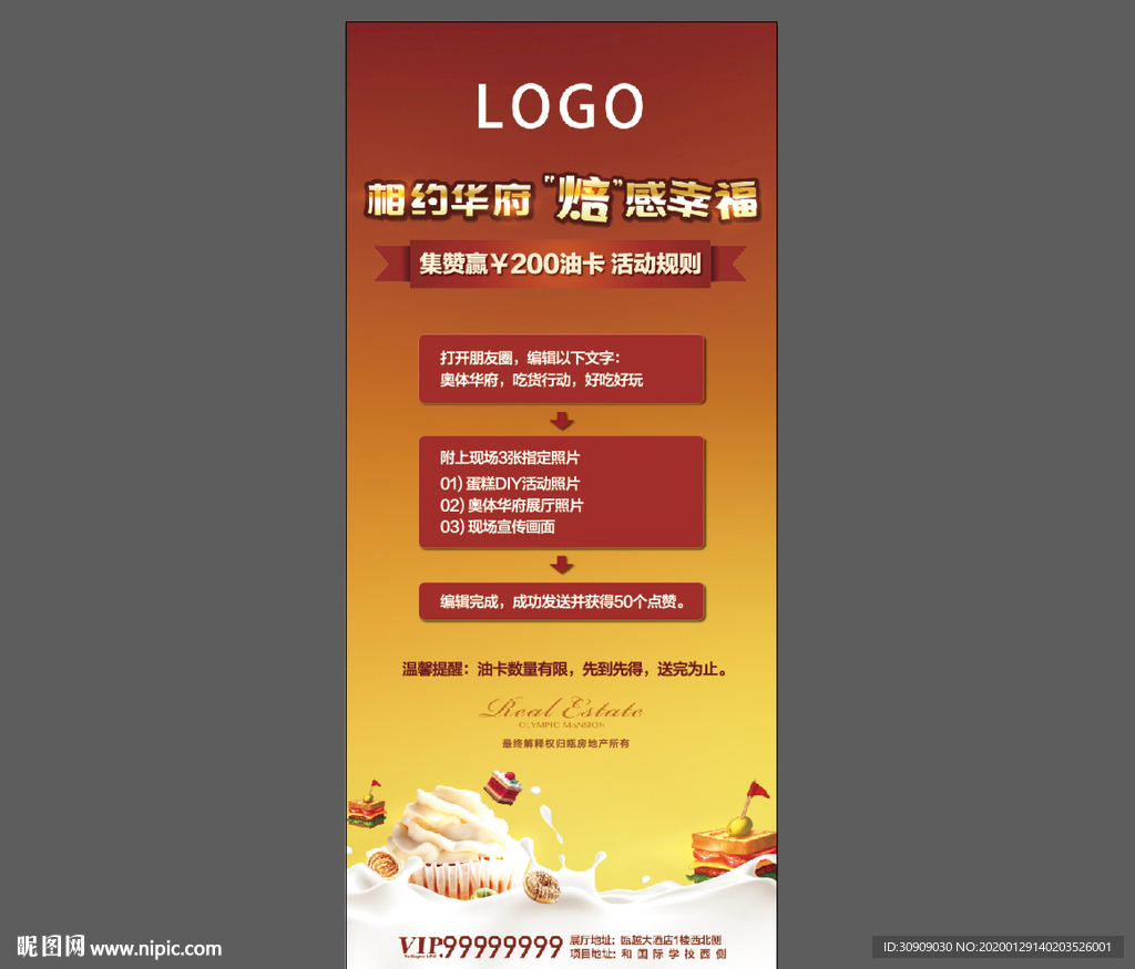 蛋糕介绍