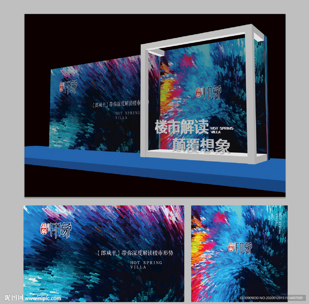 抽象色彩