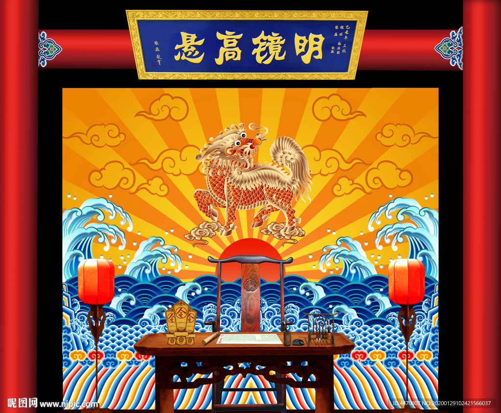 古代公堂衙门背景墙