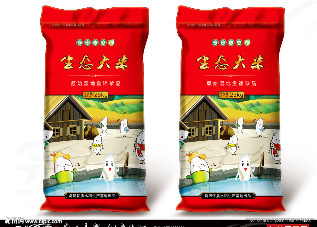 大米包装 生态大米 展开图