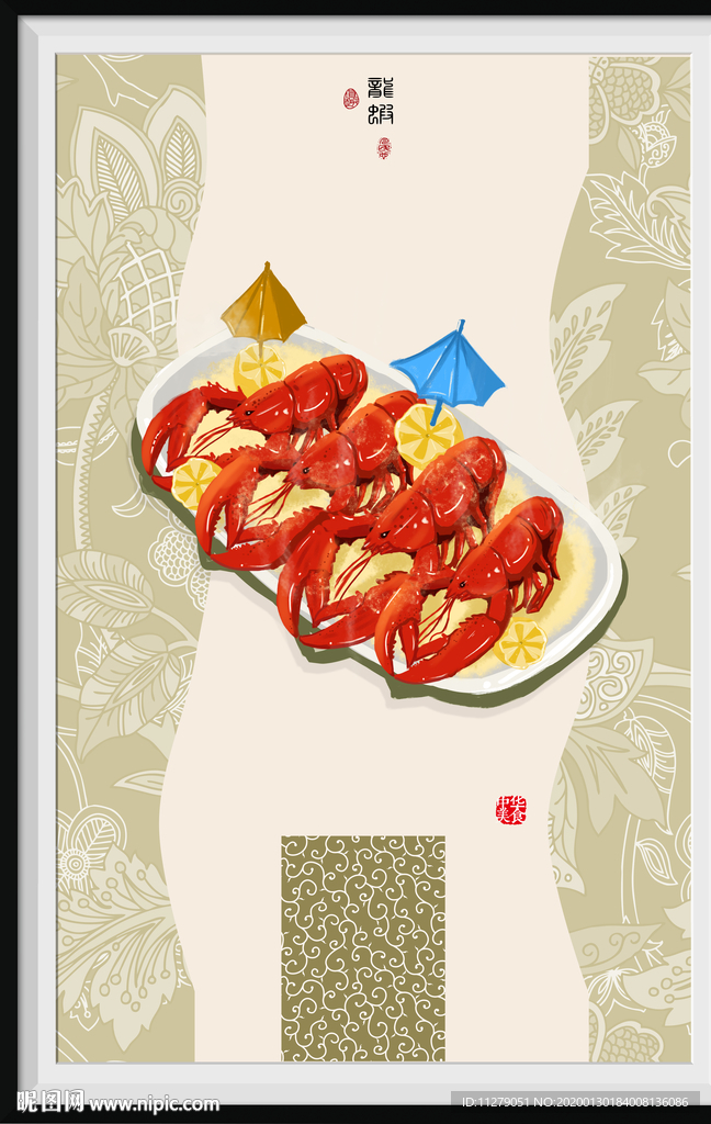 龙虾装饰画