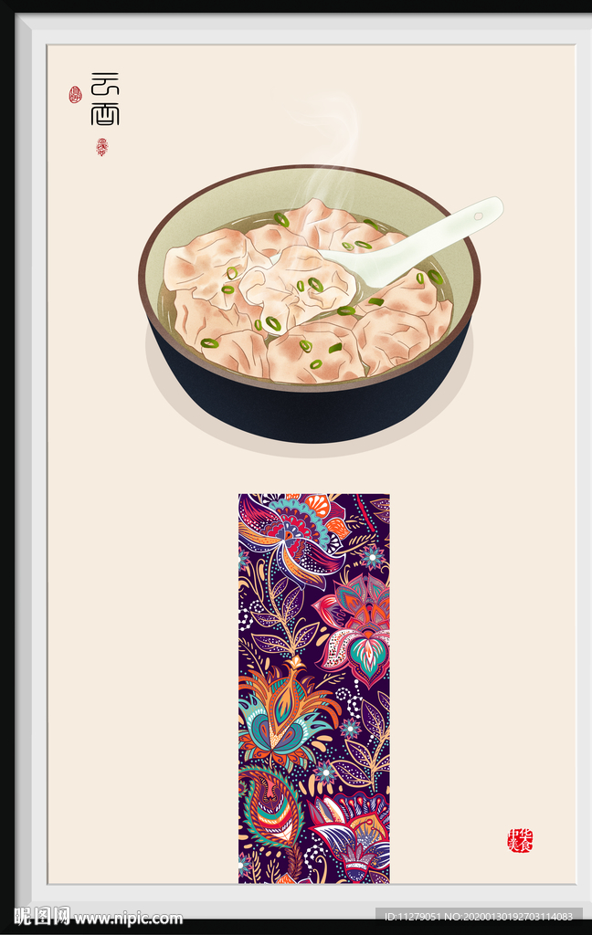 饺子馆美食装饰画