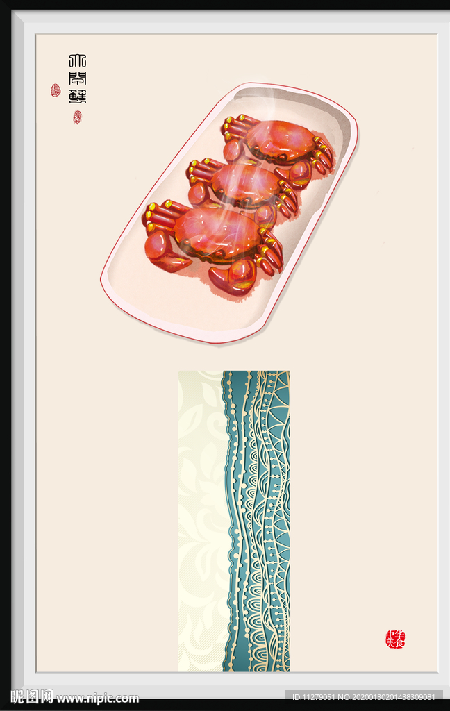 螃蟹装饰画