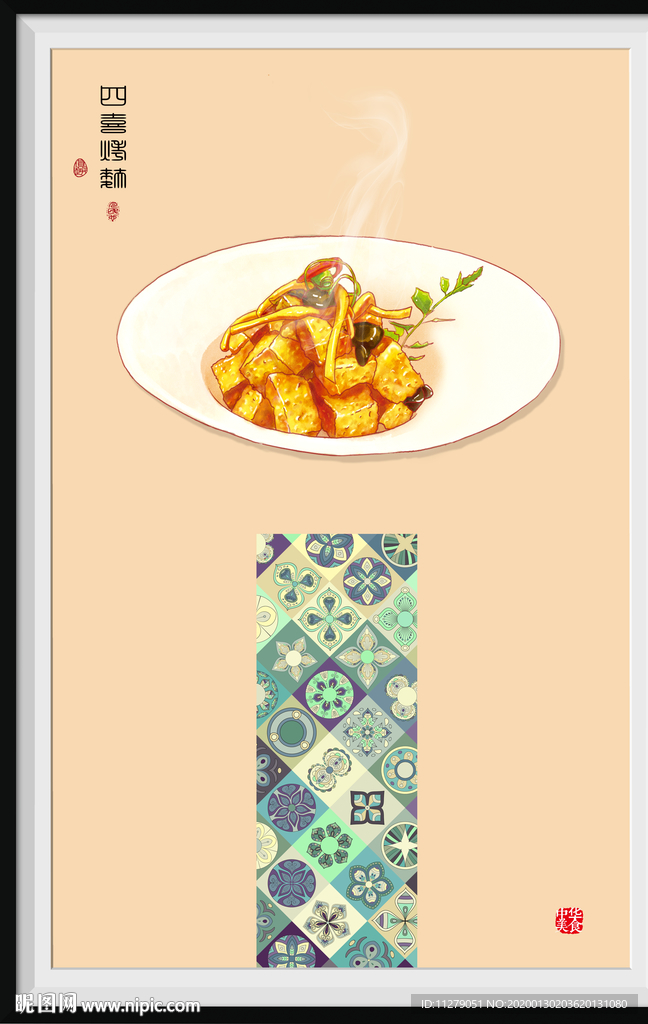 豆腐美食