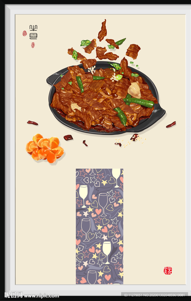 牛肉美食装饰画海报