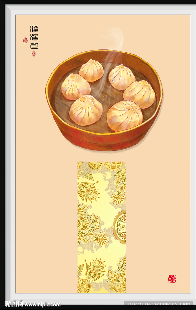 包子装饰海报