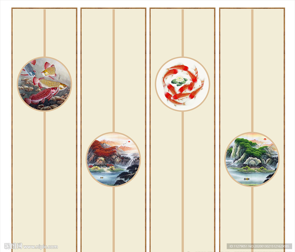 山水四联字画