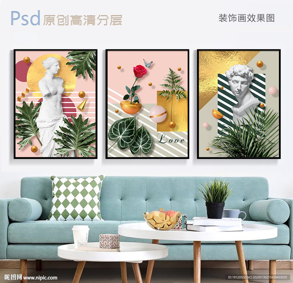 热带植物立体几何雕像三联装饰画