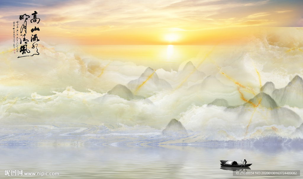 大理石纹山水背景墙