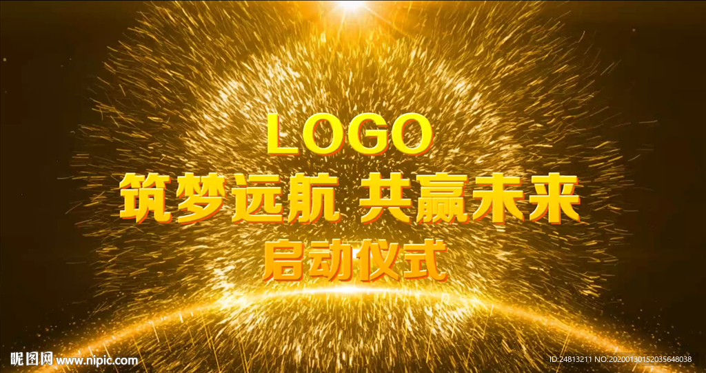 震撼金色8手掌启动仪式ED模板
