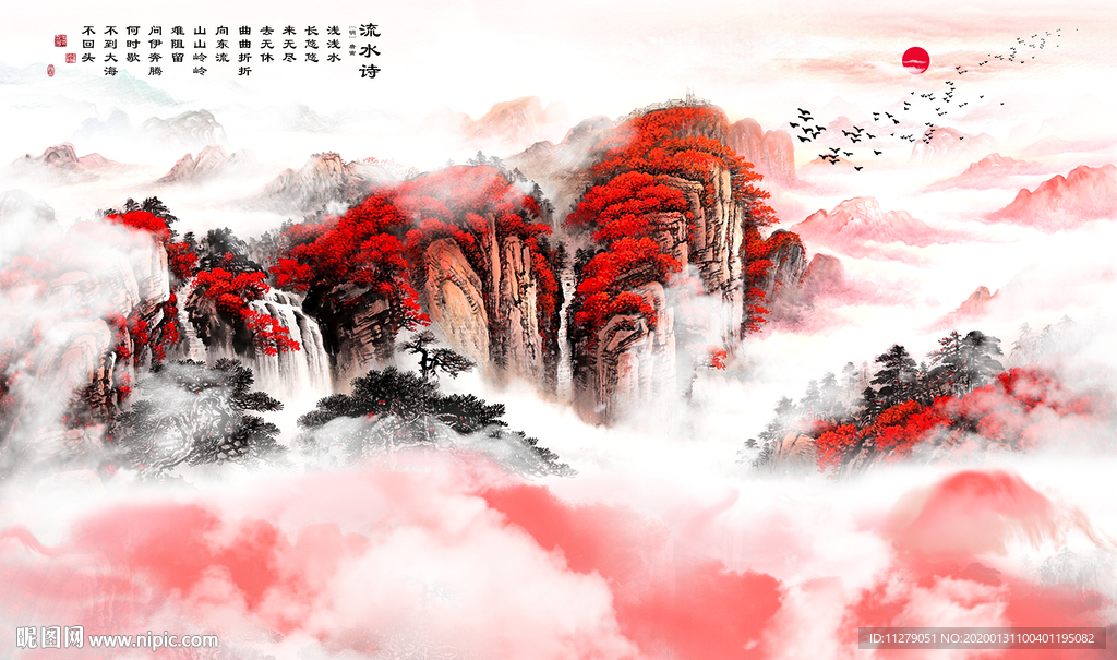 山水水墨背景墙
