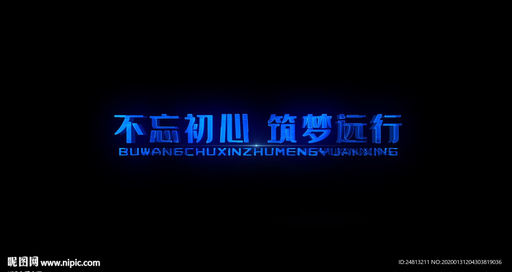 科技文字标题AE模板