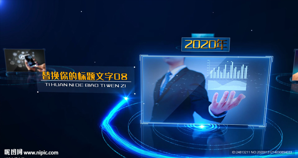 蓝色科技三维企业商务时间轴AE
