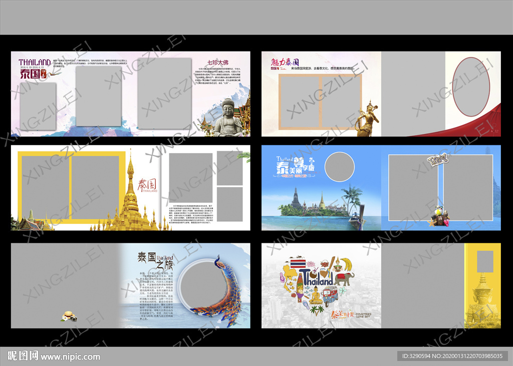 泰国旅游 泰国风情图片