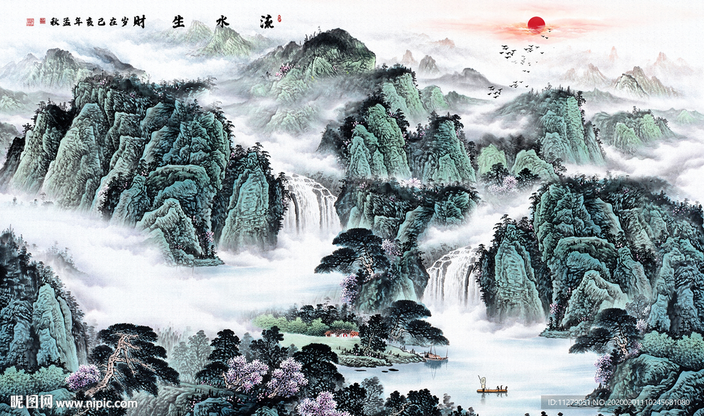 山水画流水生财背景墙
