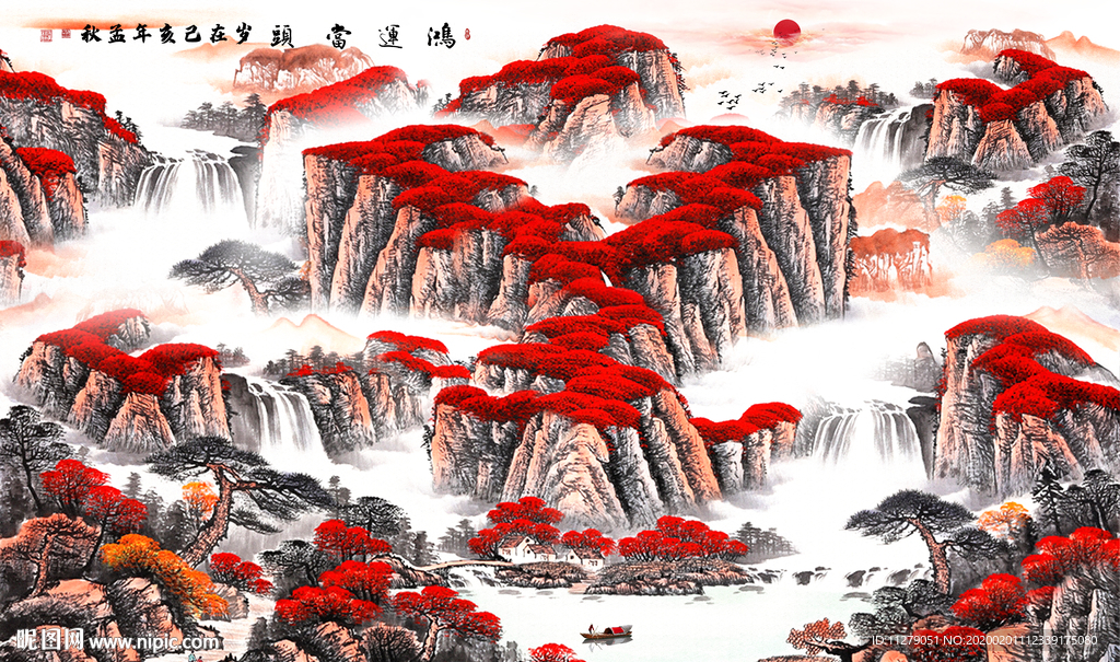 山水招财画鸿运当头