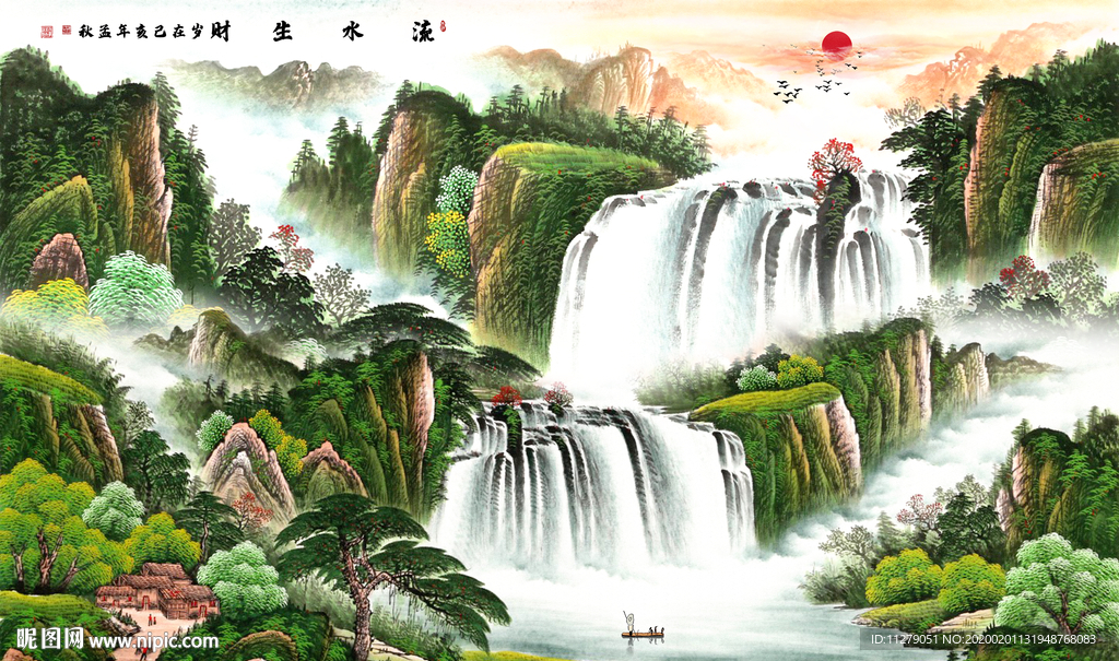 流水生财山水画