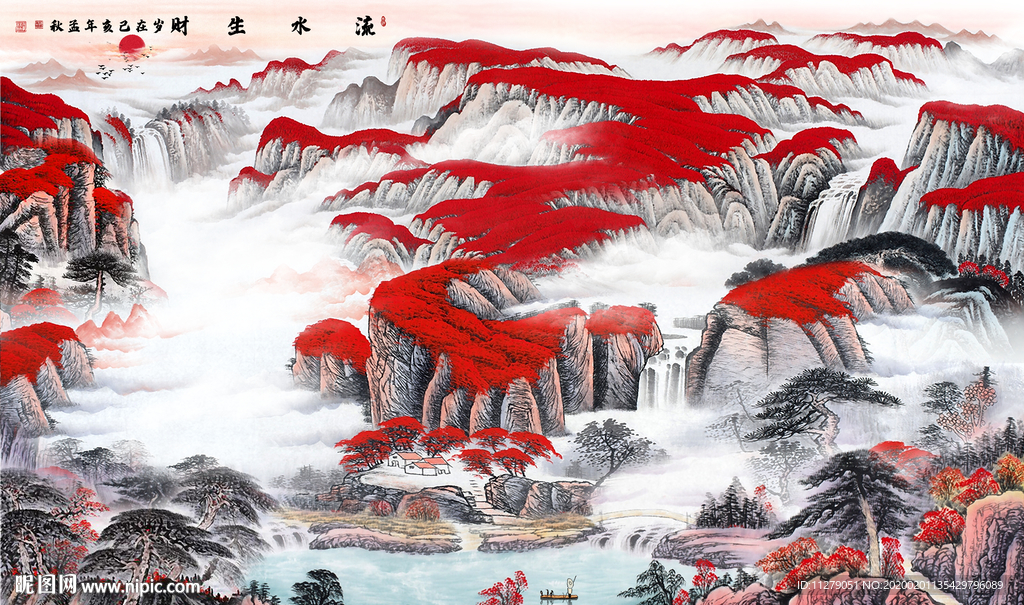 山水画鸿运当头