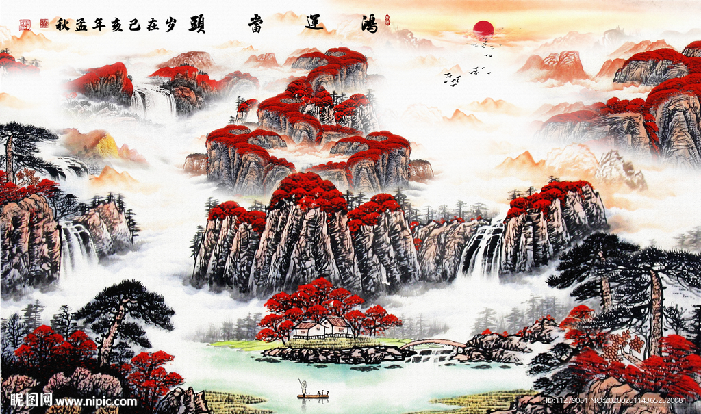 山水画招财画
