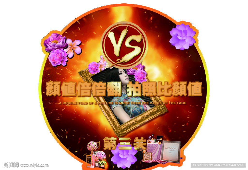 诗曼丹