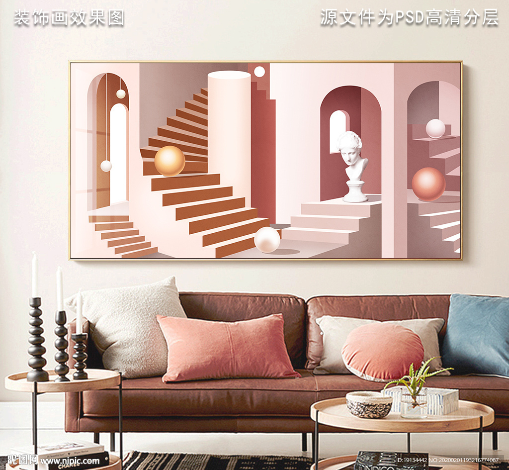 3D几何建筑莫兰迪色现代油画