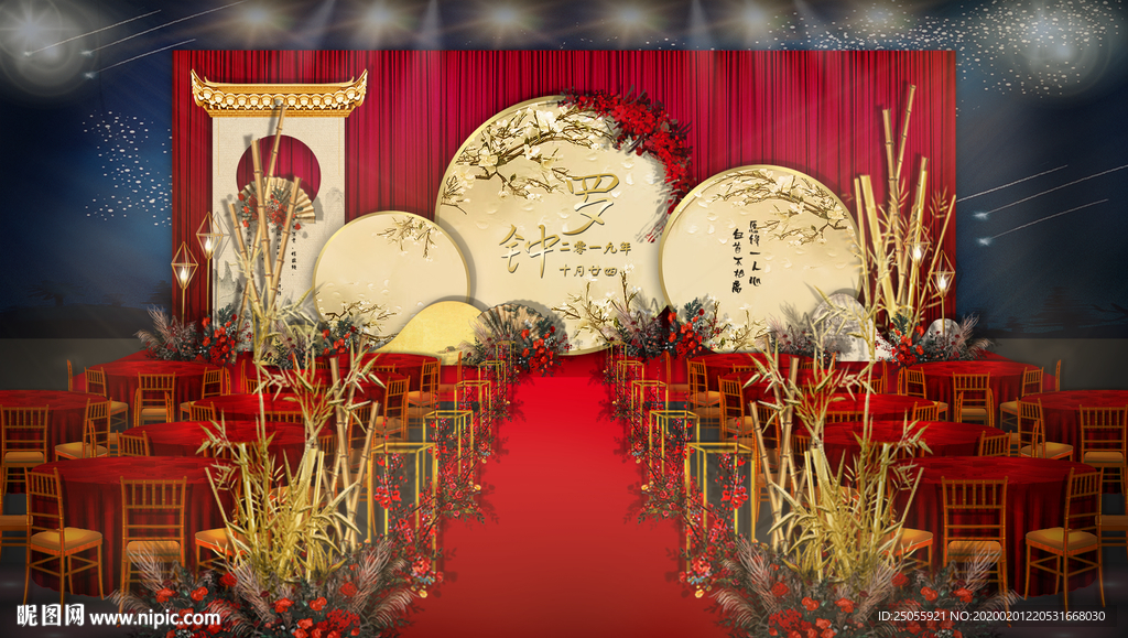 中式中国红婚礼舞台区效果图