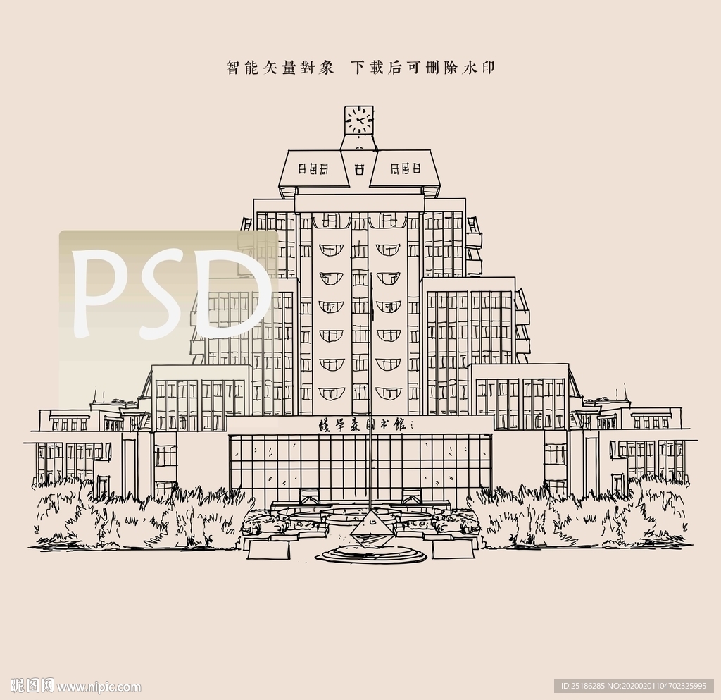 西安交大图书馆