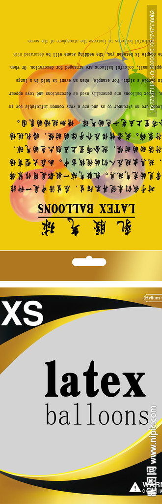 烫金高大上乳胶气球装袋酷黑设计