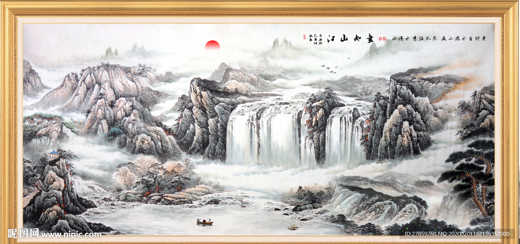 山水画