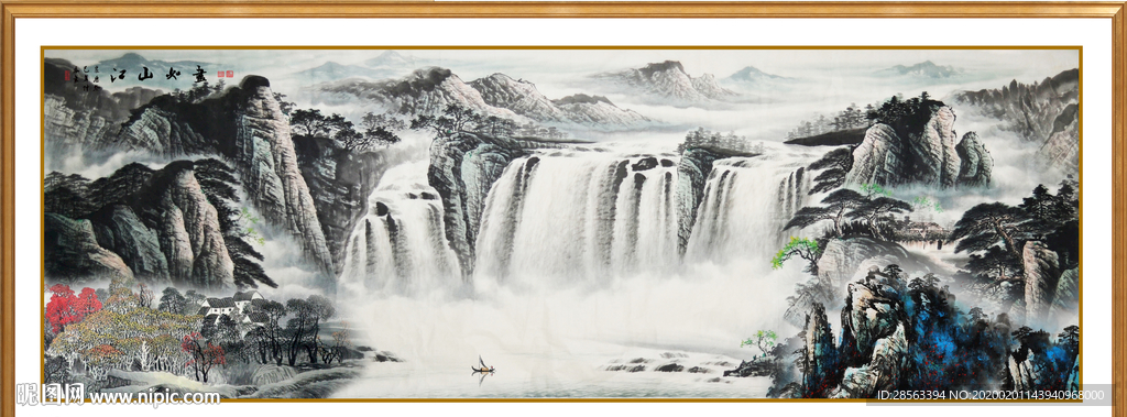 国画山水
