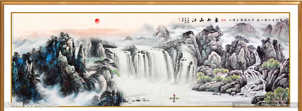 江山如画
