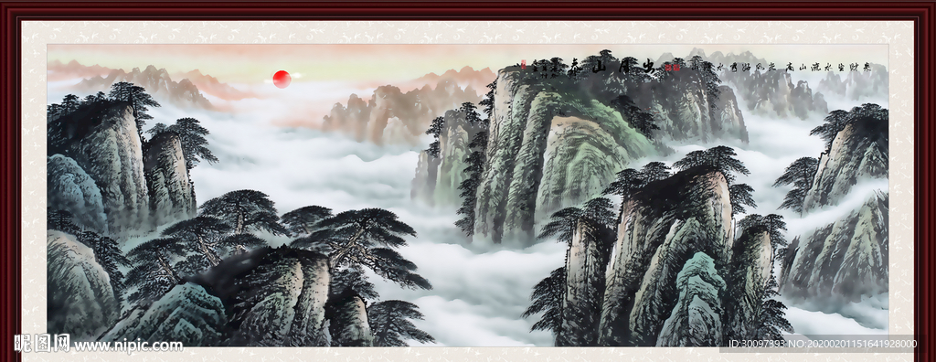 泰山