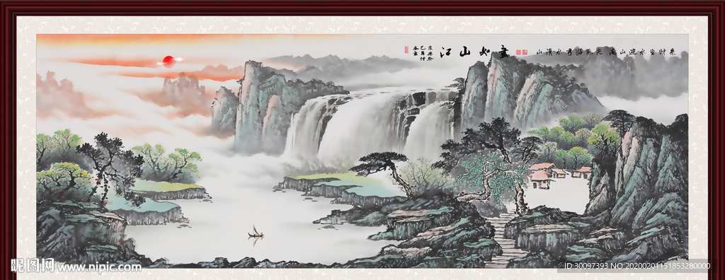 山水国画