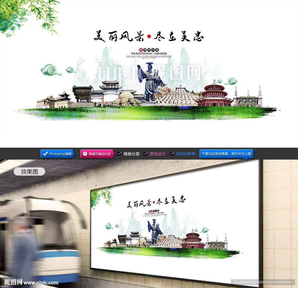 吴忠