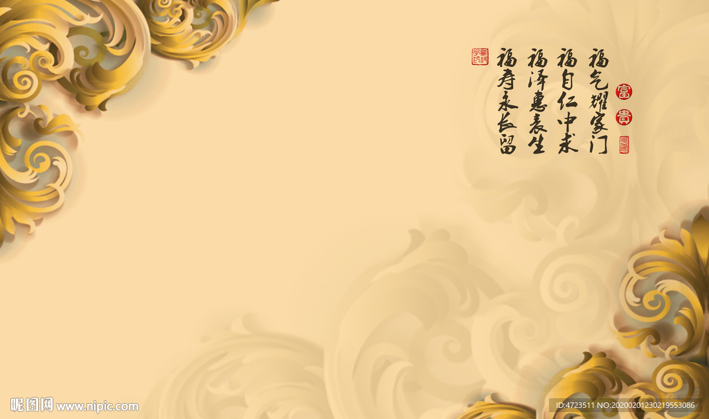 古典中式花边花纹背景墙