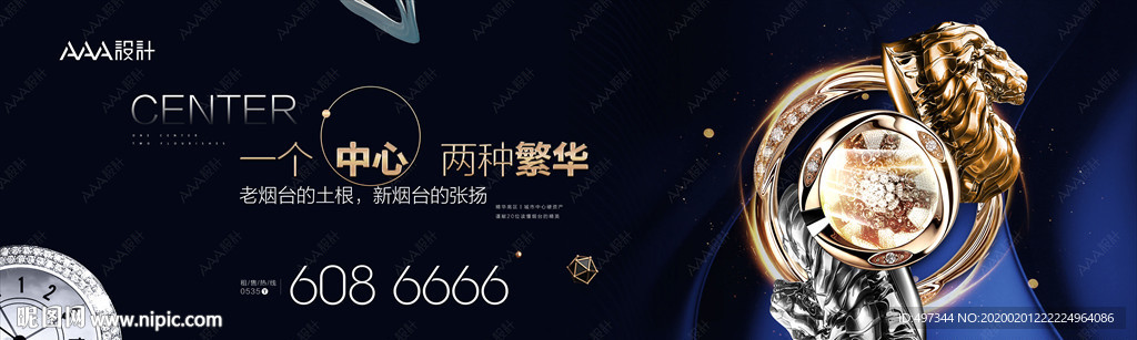 商业 提报
