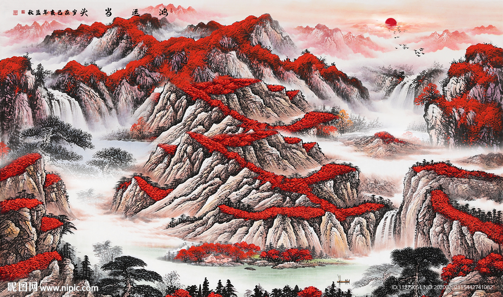 鸿运当头山水画