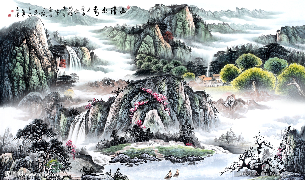 山水招财画