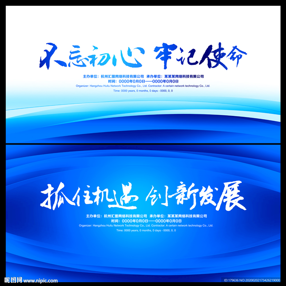 动感科技