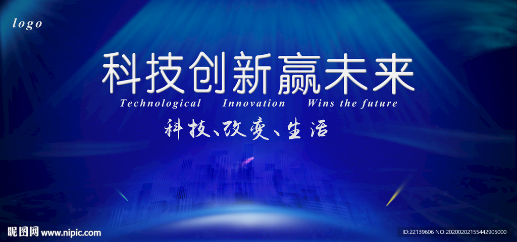 科技创新海报